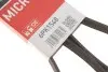 Поліклиновий ремінь Gates (6PK1548) зображення 5
