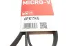 Фото Поликлиновый ремень Gates (6PK1745) изображение 5