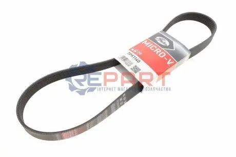 Поліклиновий ремінь Gates 7PK1140 Купити в Україні