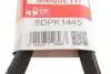 Фото Дорожный пас Gates (8DPK1445) изображение 3