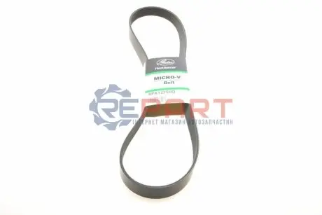 Дорожный пас Gates 8PK1275HD