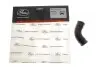 Фото Патрубок вентиляції картера AUDI A4 B5, A4 B6, A6 C5 SKODA SUPERB I VW PASSAT B5, PASSAT B5.5 1.8 01.95-03.08 Gates (EMH734) зображення 3
