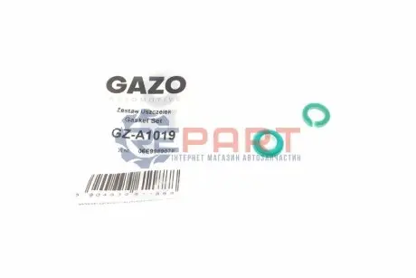 Ремкомплект форсунки Audi Q5/Q7/VW Touareg 3.0 TFSI 06-18 GAZO GZ-A1019 Купити в Україні