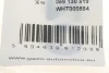 Фото Ремкомплект форсунки VW Caddy III/IV/Crafter 2.0 TDI 10-20 (к-кт на 4шт) GAZO (GZA1046) изображение 5