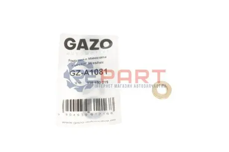Шайба під форсунку VW Caddy III/T5 1.9/2.0 TDI 03-10 (К-кт) GAZO GZ-A1081 Купити в Україні