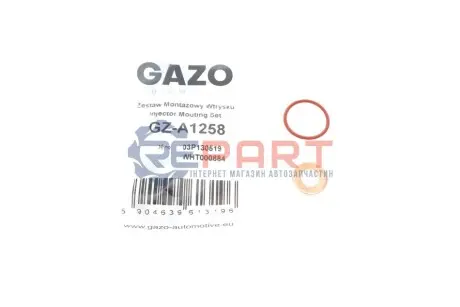 Ремкомплект форсунки VW Golf VII 1.6 TDI 13-20 GAZO GZ-A1258 Купити в Україні