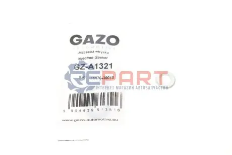Шайба під форсунку Toyota Land Cruiser 3.0 D-4D 02-10 (к-кт 5 шт) GAZO GZA1321 Купити в Україні