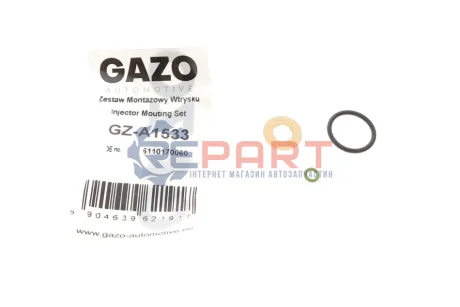 Шайба під форсунку Citroen Berlingo/Jumpy 2.0HDI/ MB Sprinter/Vito CDI (к-кт 10шт) GAZO GZ-A1533 Купити в Україні