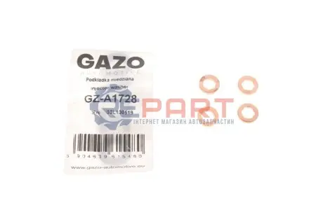 Шайба під форсунку VW Caddy 1.6TDi 11 GAZO GZ-A1728 Купити в Україні
