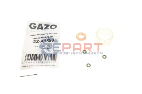 Ремкомплект форсунки Citroen Berlingo/Peugeot Partner 1.6 HDi 08- (к-кт на 4шт) GAZO GZA1899 Купити в Україні