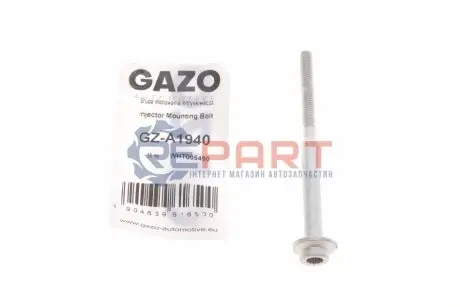 Болт кріплення форсунки Audi A3/Skoda Octavia/VW Golf VII 1.6 TDI 12- (2 шт) GAZO GZ-A1940 Купити в Україні