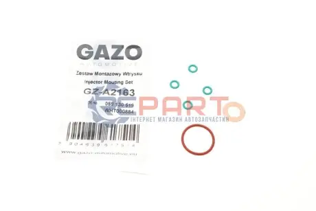 Ремкомплект форсунки GAZO GZ-A2163 Купить в Украине