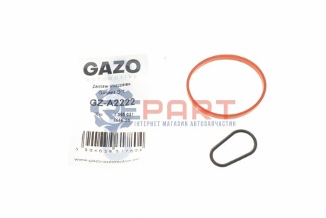 Прокладка насосу вакуумного Citroen Berlingo/Jumpy/Peugeot Expert/Partner 1.6 BlueHDi 08- (к-кт) GAZO GZ-A2222