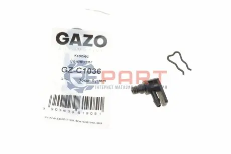 Штуцер шланга зливу Г-подібний (пласт.) (Bosch) GAZO GZ-C1036 Купити в Україні