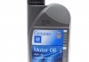 Олива моторна Semi Synthetic SAE 10W40 (1 Liter) 93165213