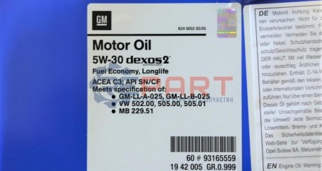 Масло моторное Dexos2 Longlife SAE 5W30 (60 Liter) - GM 93165559
