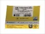 72,5 (STD) 1-5-2 Комплект поршньових кілець OPEL AGILA A, ASTRA G, CORSA B, CORSA C 1.0/1.2 11.96-12.09 OPEL GOETZE (0810270000) зображення 1