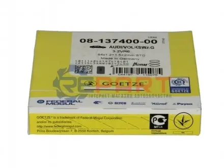 Комплект поршневих кілець GOETZE 0813740000 Купити в Україні