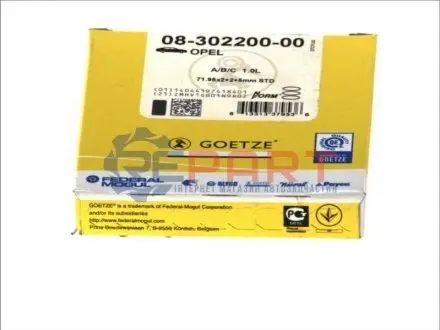 Кольца поршневые.) GOETZE 0830220000