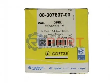 Кольца поршневые.) GOETZE 0830780700