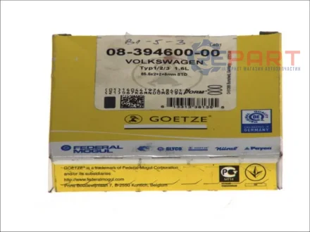 Кольца поршневые.) GOETZE 0839460000