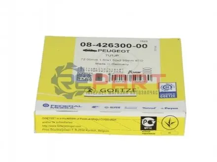 Комплект поршневих кілець GOETZE 0842630000 Купити в Україні