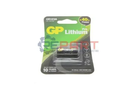 Батарейка Lithium CR123A-U1 (3V) (1шт) GP 4891199001086