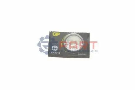 Батарейка Lithium CR2016-8U5 (3V DC) (1шт) GP 4891199001123