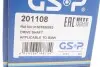 Приводной вал GSP (201108) изображение 2