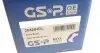 Полуось (передняя) GSP (203294OL) изображение 13