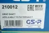 Фото Приводной вал GSP (210012) изображение 2