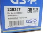 Вал GSP (239247) изображение 4