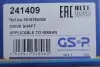 Фото Піввісь (передня) АКПП (L) Nissan Note 1.6 06-12 (23z/25z/22z/647mm) GSP (241409) зображення 2