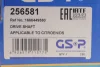 Полуось (передняя) (R) Peugeot 2008 II Electro 19- (25z/24z/902mm) GSP (256581) изображение 2