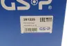 Фото Вал приводной с фланцем VW T4 96-03 (R)(37x394) GSP (261225) изображение 8