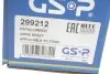 Приводной вал GSP (299212) изображение 2