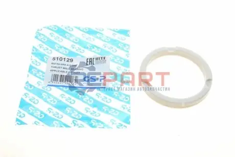 Підшипник амортизатора (переднього) опорний Audi 100/A6 90-97 GSP 510129 Купити в Україні