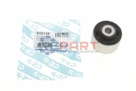 Фото Сайлентблок важеля (переднього/зверху/всередині) VW Passat 94-08 GSP (510136) зображення 1