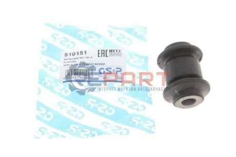 Фото 1 — Сайлентблок важеля (переднього/спереду) VW Polo/Skoda Fabia 99- GSP (510151) Фото Сайлентблок важеля (переднього/спереду) VW Polo/Skoda Fabia 99- GSP (510151) зображення 1