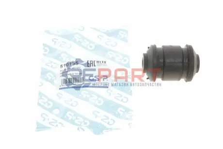 Сайлентблок рычага GSP 510155