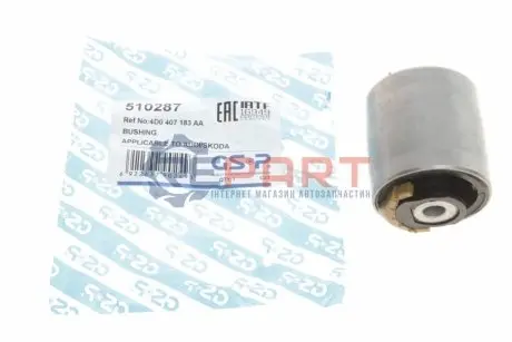 Фото Сайлентблок важеля (переднього/знизу/ззаду) Audi A4/A6/A8/VW Passat -05 GSP (510287) зображення 1