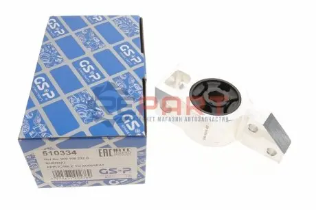 Фото Сайлентблок важеля (переднього/ззаду) VW Caddy 03- (R) GSP (510334) зображення 1