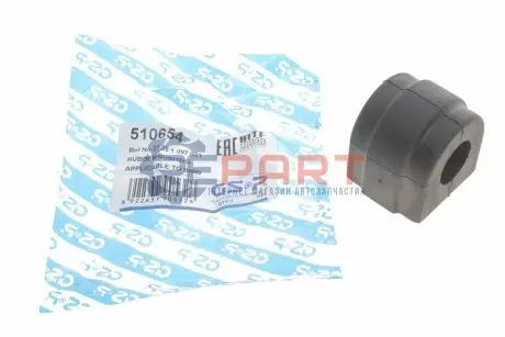 Фото Втулка стабілізатора (переднього) BMW X5 (E53) 00-06 (d=29mm) M54/M57/M62/N62 GSP (510654) зображення 1