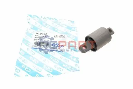 Сайлентблок важеля (переднього/знизу/спереду) Volvo S60/S80/V70/XC70 97-10 GSP 510796 Купити в Україні