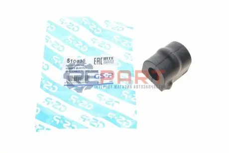 Фото 1 — Втулка стабілізатора (переднього) Opel Astra G/Combo/Vectra B 98- GSP (510835) Фото Втулка стабілізатора (переднього) Opel Astra G/Combo/Vectra B 98- GSP (510835) зображення 1