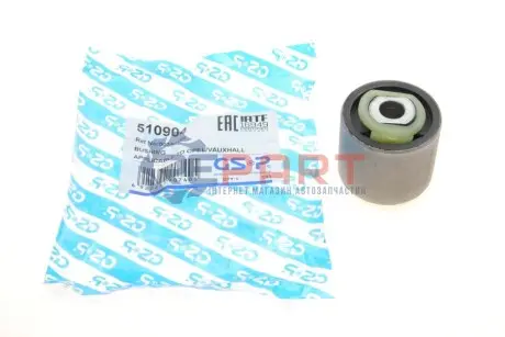 Фото Сайлентблок важеля (переднього/спереду) Opel Omega B 94-03 GSP (510904) зображення 1