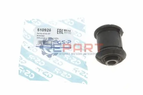 Фото 1 — Сайлентблок важеля (переднього/знизу/спереду) Opel Astra G 98-05/Vectra B 95-03 GSP (510926) Фото Сайлентблок важеля (переднього/знизу/спереду) Opel Astra G 98-05/Vectra B 95-03 GSP (510926) зображення 1