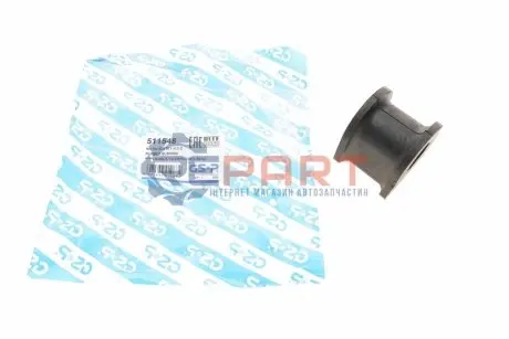 Втулка стабілізатора (переднього) MB Vito (W638/W639)/Sprinter (W906) 06- GSP 511548 Купити в Україні