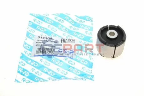 Фото Сайлентблок балки (задньої) BMW 3 (E36/E46) 90-05 GSP (512304) зображення 1