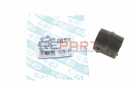 Фото Втулка стабілізатора (переднього) Opel Combo 01- GSP (512458) зображення 1